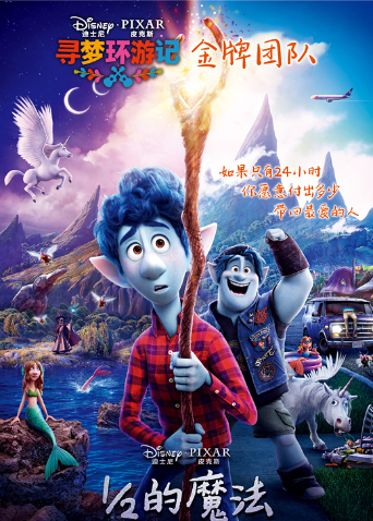 1/2的魔法封面图