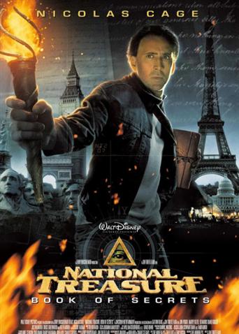 国家宝藏：夺宝秘笈封面图