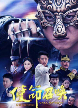 使命召唤封面图