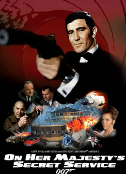 007之女王密使封面图