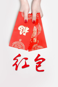 红包封面图