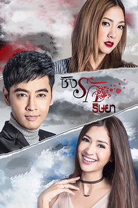 戴面具的女人封面图