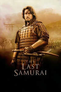 最后的武士封面图