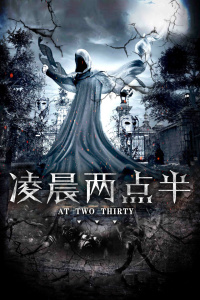 凌晨两点半封面图