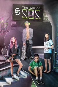 极限S：滑板篇封面图