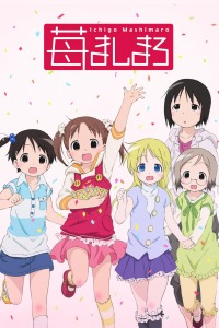 草莓棉花糖封面图