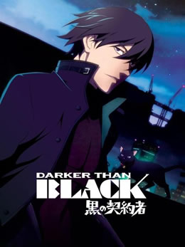 黑之契约者封面图