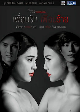 撕心裂爱封面图