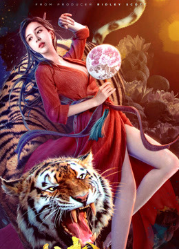 武松血战狮子楼封面图