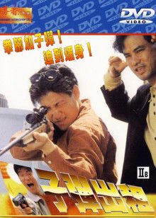 子弹出租封面图