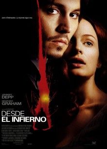 来自地狱封面图