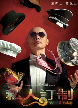 私人订制封面图