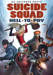 自杀小队：严厉惩罚封面图