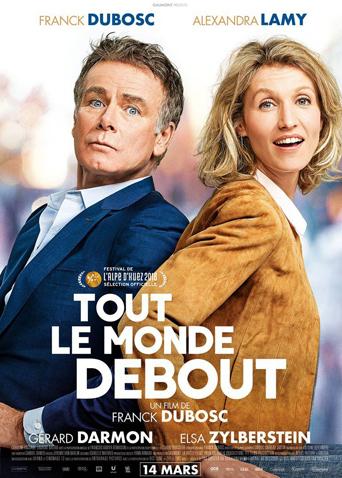 真爱百分百封面图