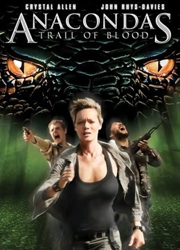 狂蟒之灾4封面图