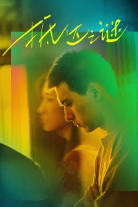 抵达之谜封面图