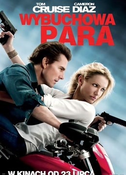 危情谍战封面图