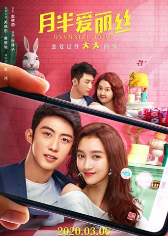 月半爱丽丝封面图