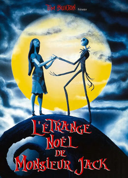 圣诞夜惊魂封面图