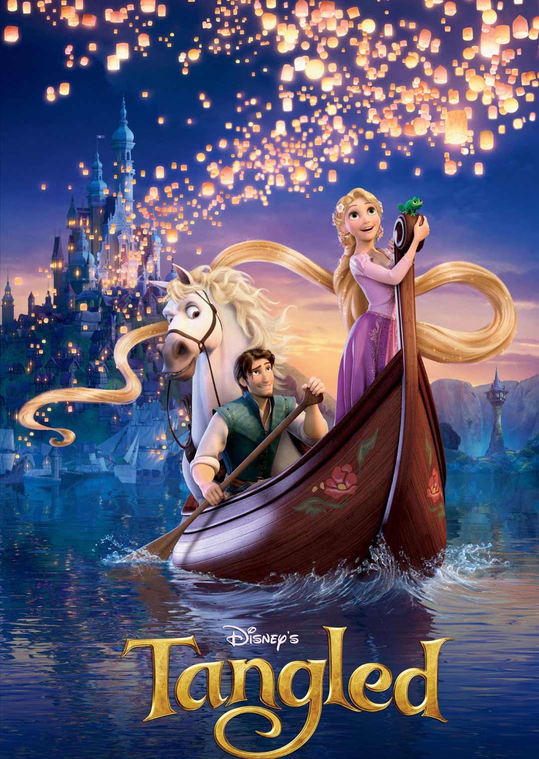 魔发奇缘封面图