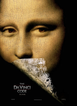达·芬奇密码封面图