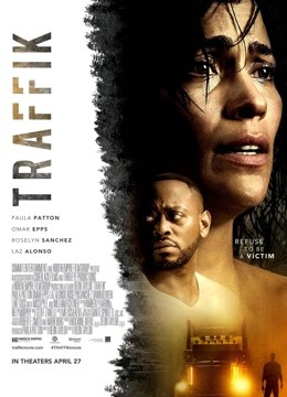 假期惊魂封面图