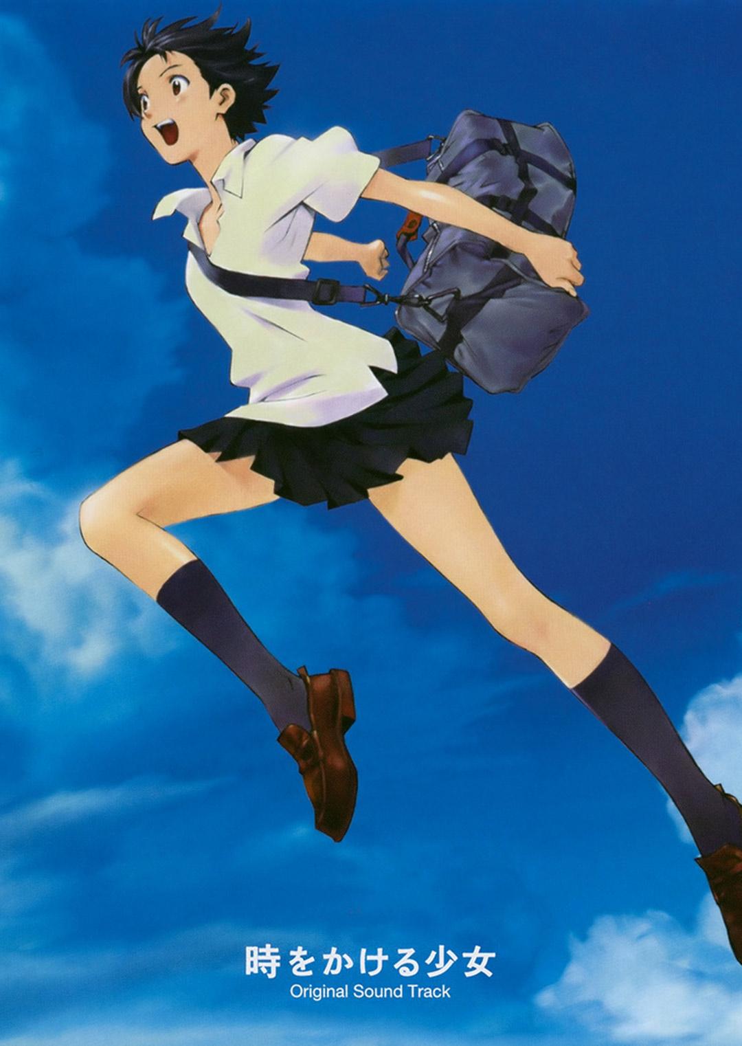 穿越时空的少女封面图