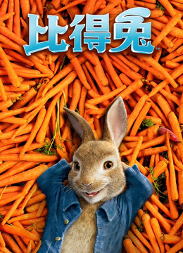 比得兔封面图