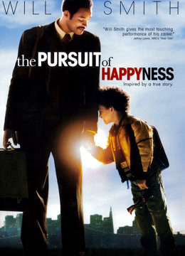 当幸福来敲门封面图