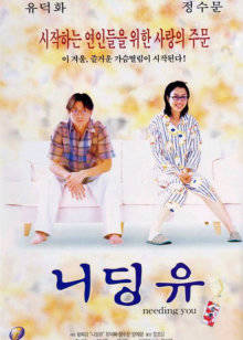 孤男寡女封面图