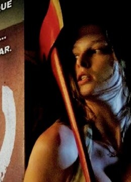 车库惊魂封面图