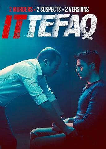 天作谜案封面图