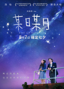 某日某月封面图