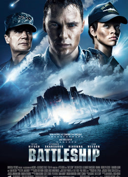 超级战舰封面图