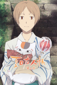 夏目友人帐第二季封面图