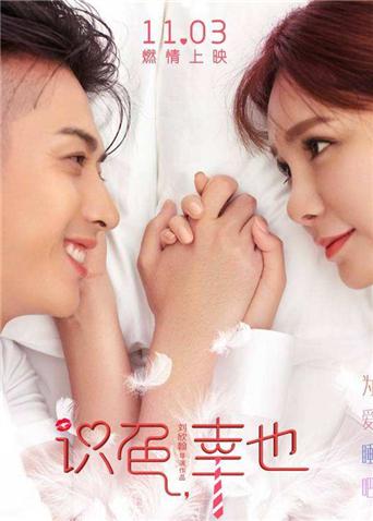 识色，幸也封面图