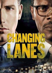 变线人生封面图