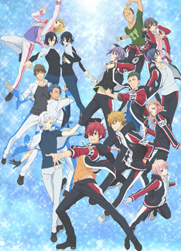 花样滑冰Stars封面图