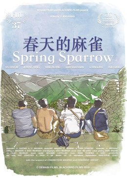 春天的麻雀封面图