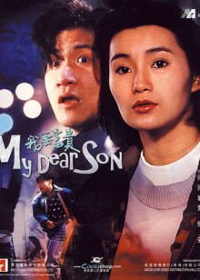 我要富贵封面图