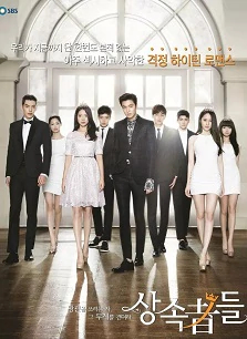 继承者们封面图