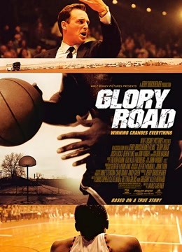 光荣之路封面图