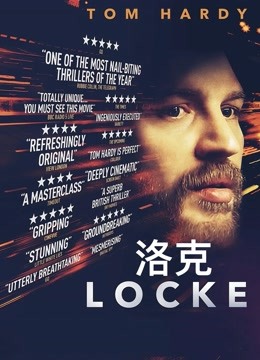 洛克封面图