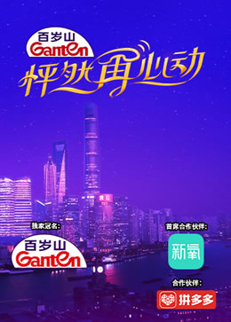 怦然再心动封面图