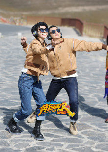 奔跑吧·黄河篇封面图