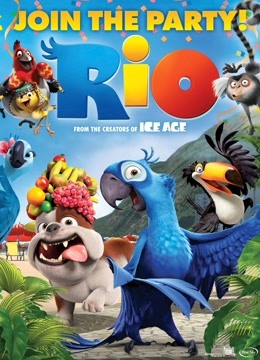 里约大冒险封面图