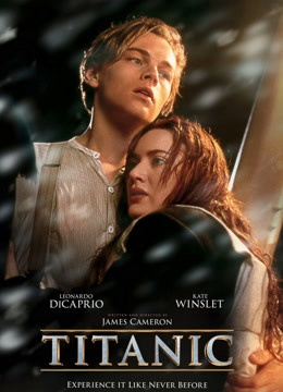 泰坦尼克号封面图