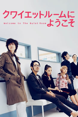 欢迎来到隔离病房封面图