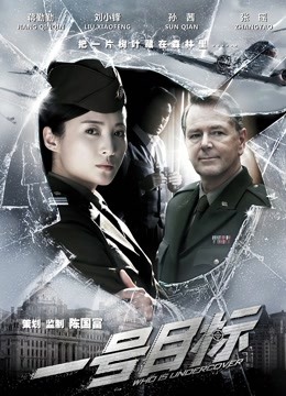 一号目标封面图