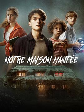 诡秘阴宅封面图